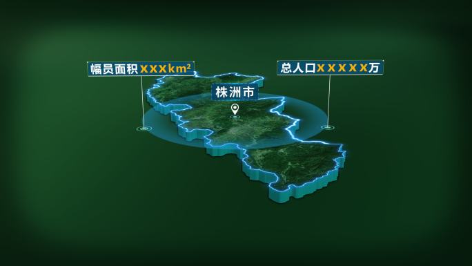 4K大气湖南省株洲市面积人口基本信息展示