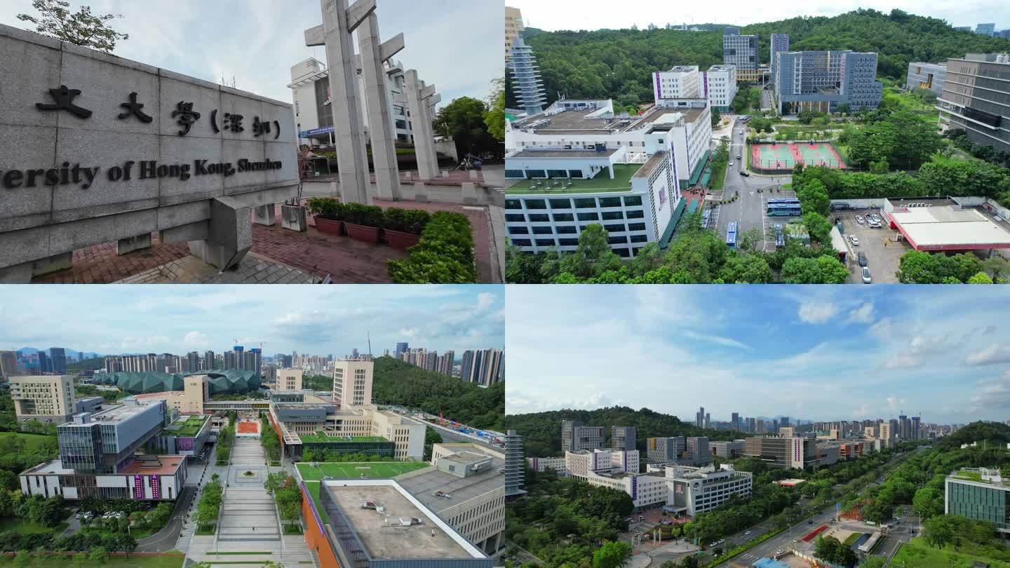 香港中文大学 深圳