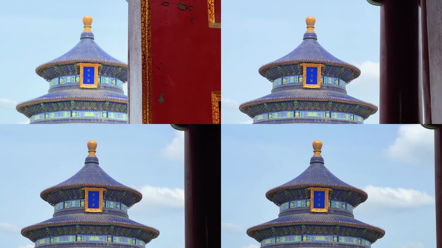 北京天坛公园祈年殿古建筑名胜古迹历史气息