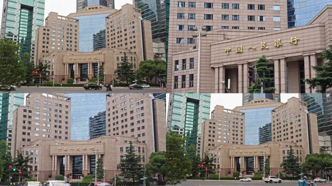 【4K】中国人民银行大楼1
