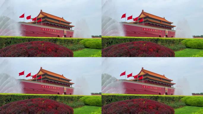 首都北京天安门城楼天安门广场天安门喷泉
