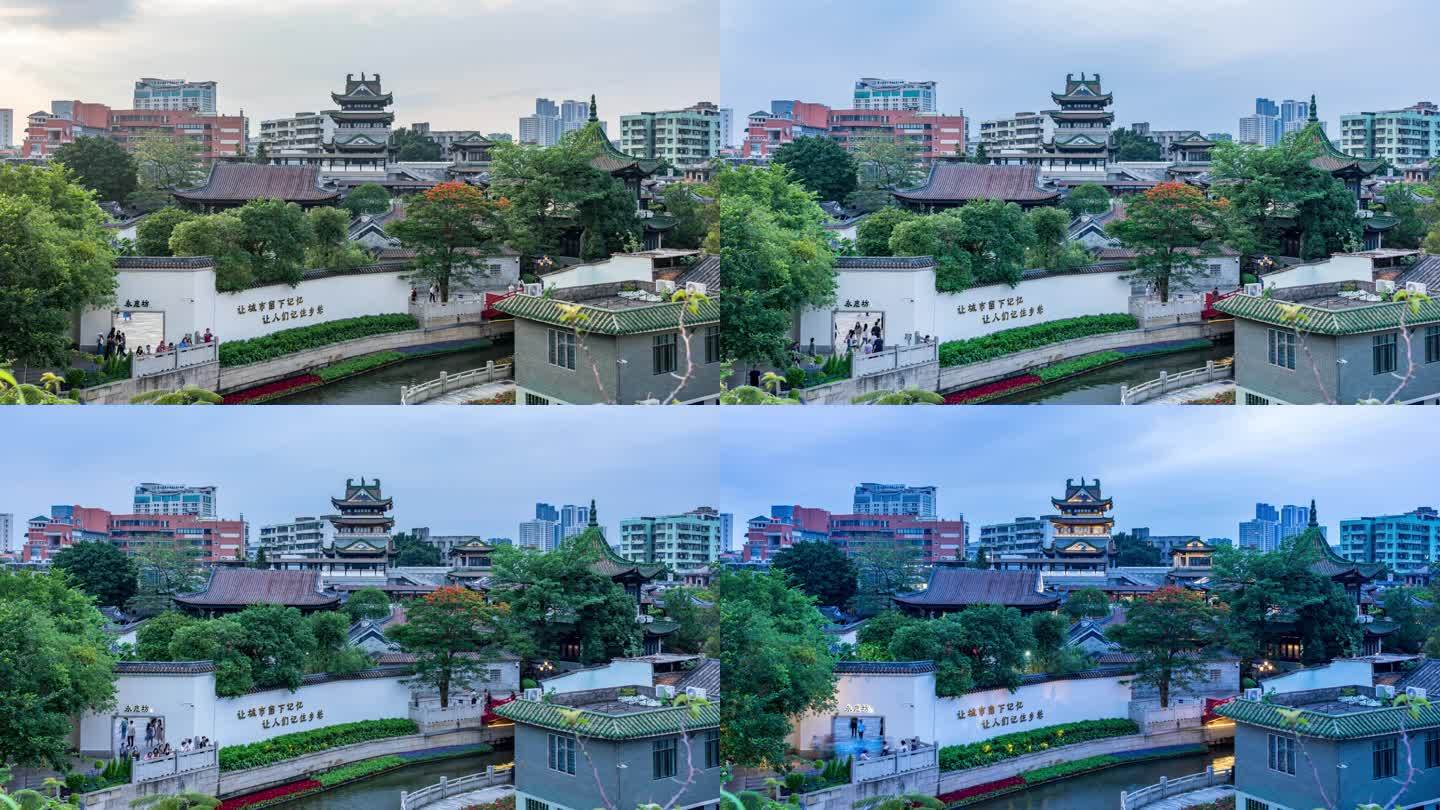 广州粤剧艺术博物馆和永庆坊日转夜延时4k