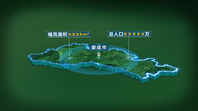 4K大气湖南省娄底市面积人口基本信息展示