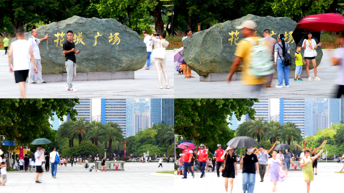 花城广场延时