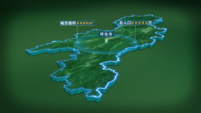 4K大气湖南省怀化市面积人口基本信息展示