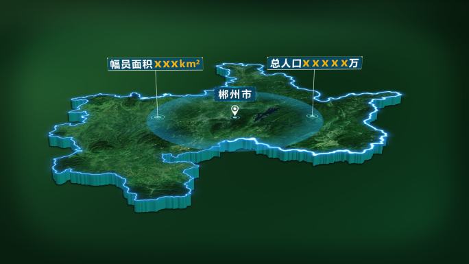 4K大气湖南省郴州市面积人口基本信息展示