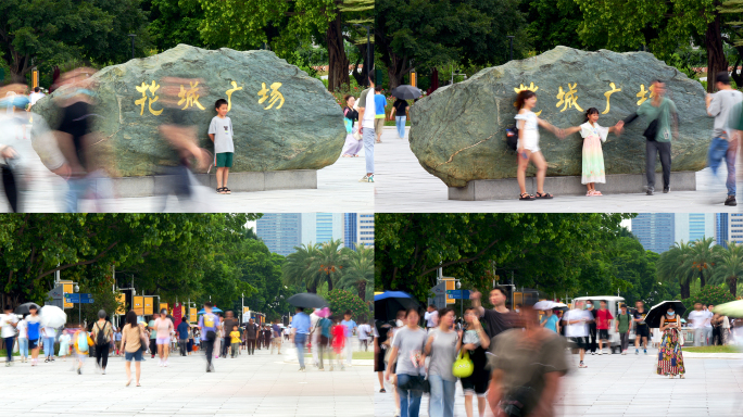 花城广场人流延时