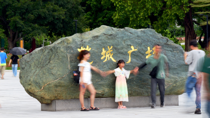 花城广场人流延时