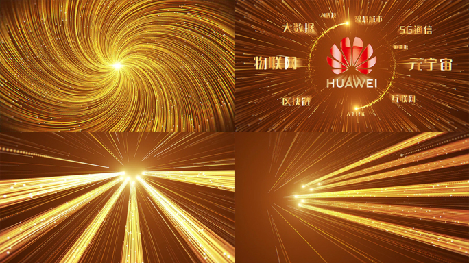 金色科技感发布会开场760