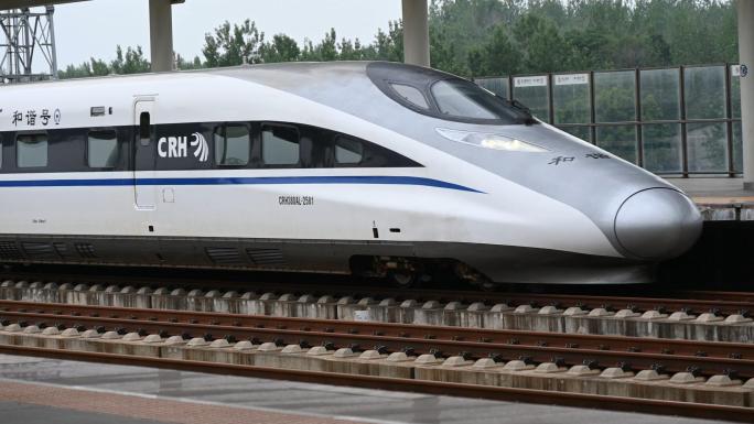 中国高铁中国速度高铁站