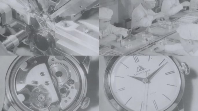 上海手表厂 手表生产 老上海牌手表
