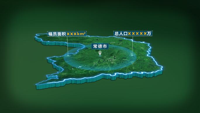 4K大气湖南省常德市面积人口基本信息展示