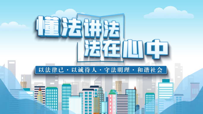 MG动画卡通文字标题片头