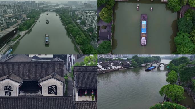 4K航拍京杭大运河