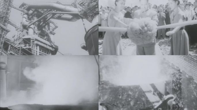 武汉钢铁厂 5060年代