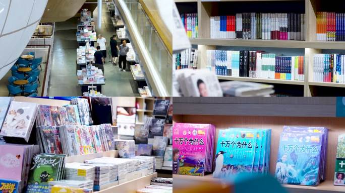 覔书店+合集&已调色