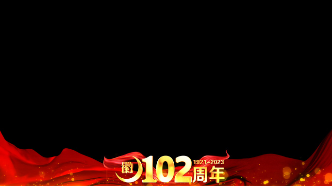 102周年祝福红色边框_4