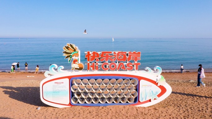 大连金石滩航拍1