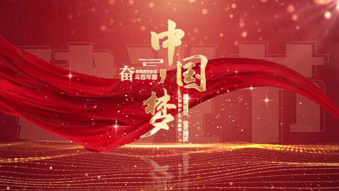 红色片头
