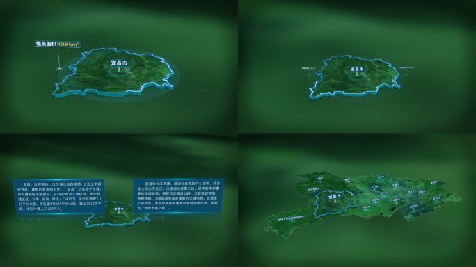 4K大气湖北省宜昌市面积人口基本信息展示