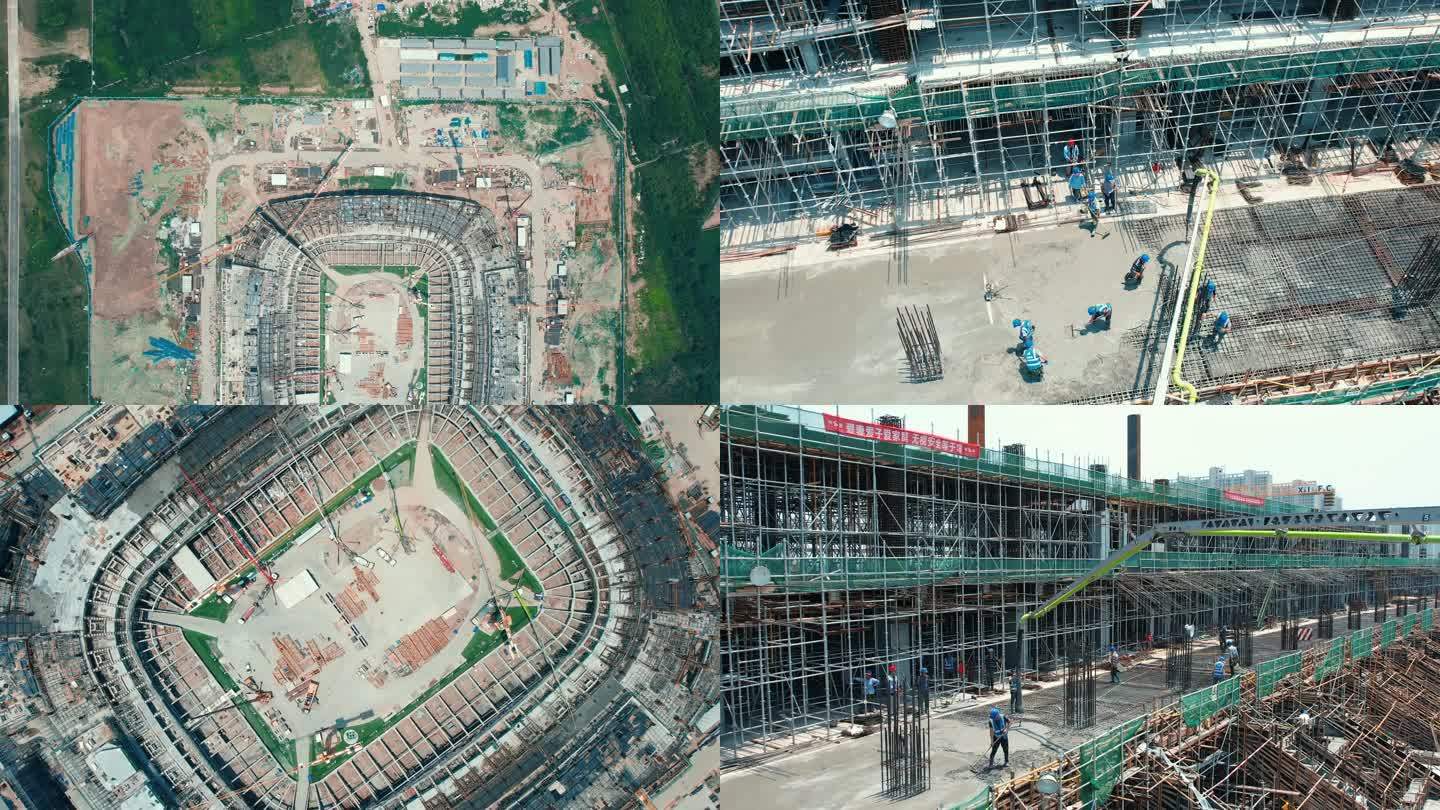 建筑工地工人体育场建设西安足球中心足球场