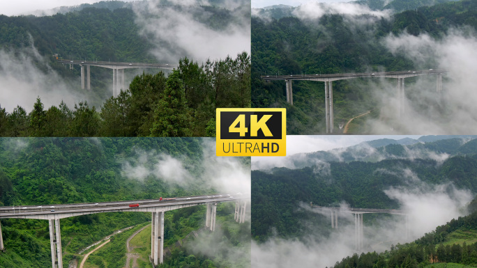 贵州高速桥梁云海航拍4k