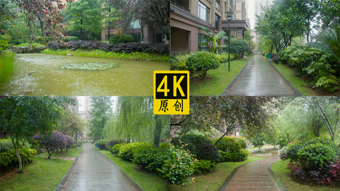 下雨大雨暴雨降雨