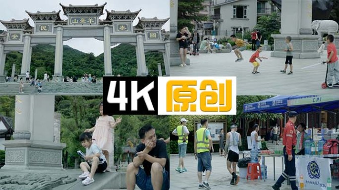 4K深圳居民公园休闲生活状态