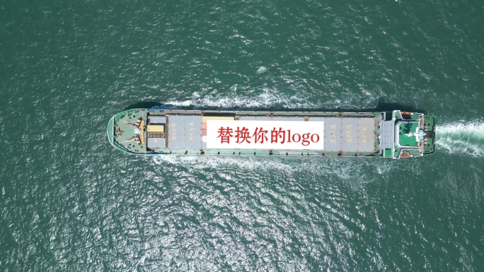 鸟瞰轮船跟踪logo模版 货船 大海