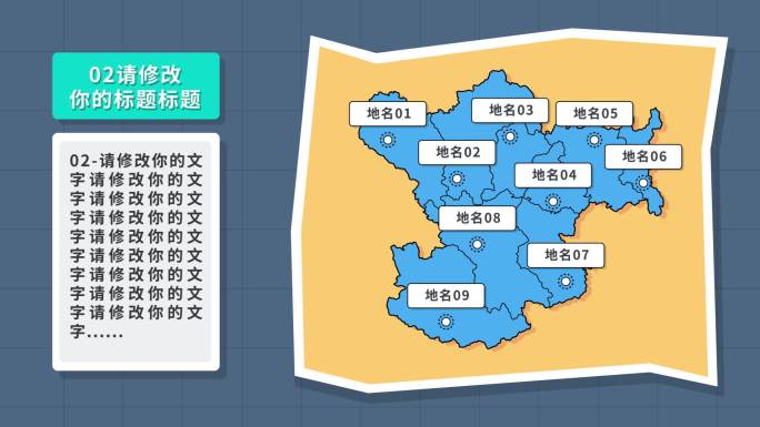 卡通陇南地图甘肃陇南地图