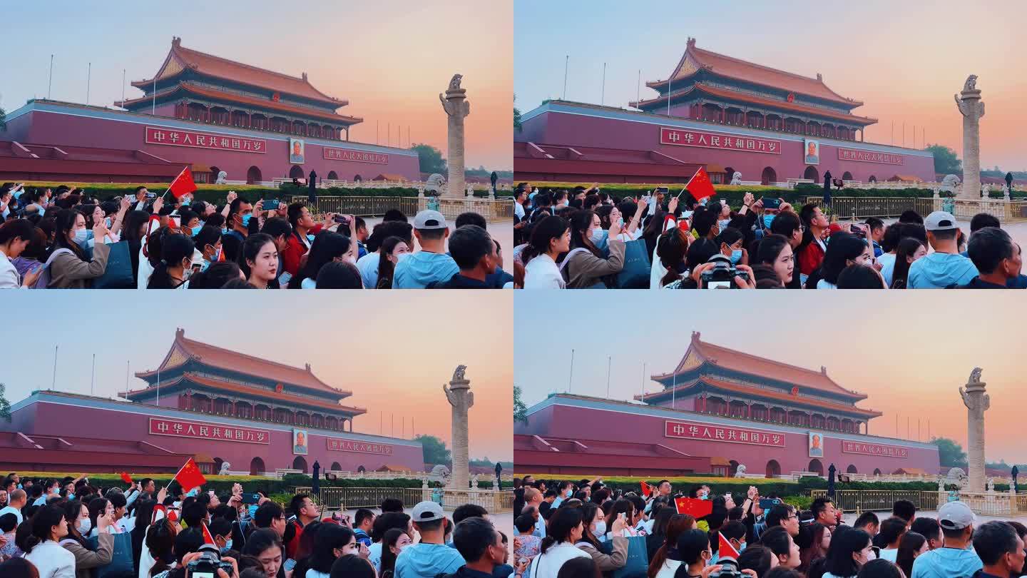 北京天安门天安门城楼看升旗天安门首都北京