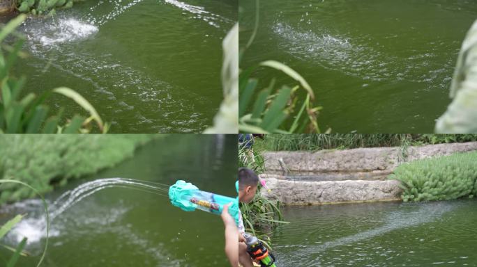 公园池塘玩水枪