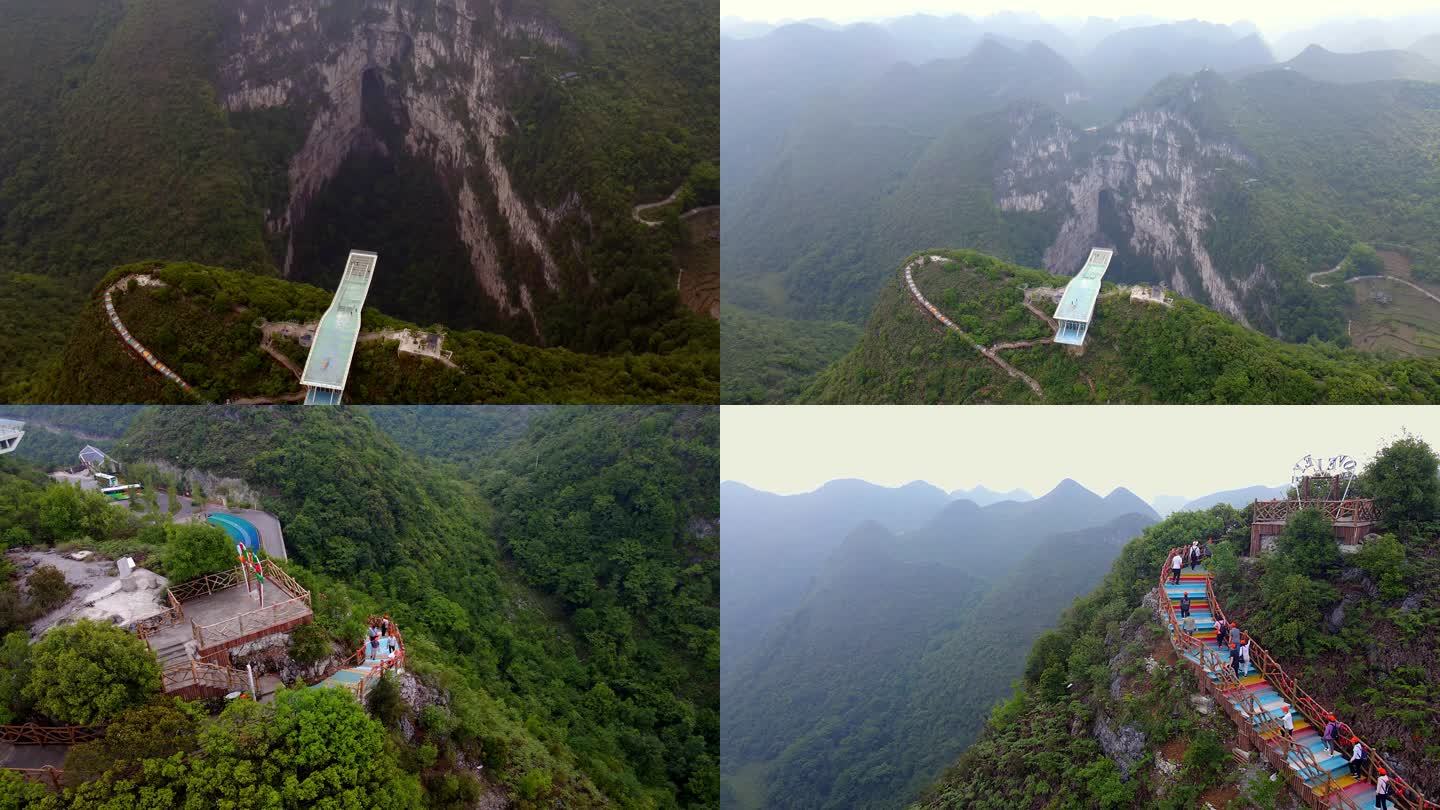 广西白色大石围天坑群景区