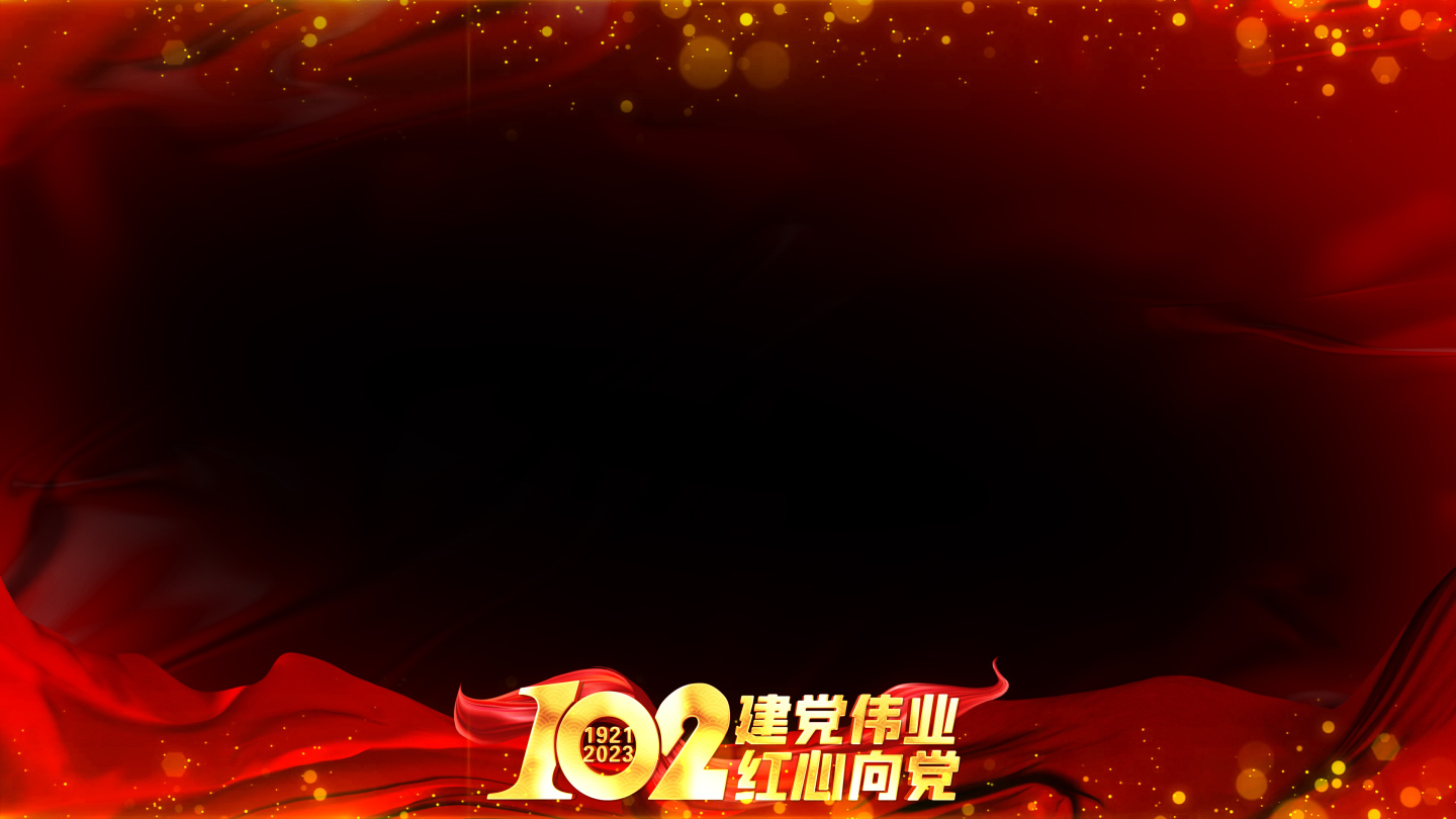 102周年祝福边框红色_2