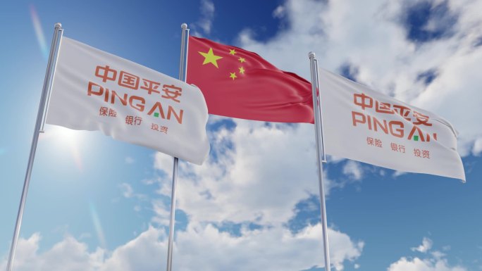 中国平安旗帜飘扬