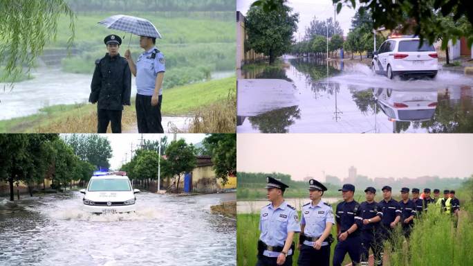 民警义警防洪防汛安全排查巡逻