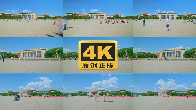 人民大会堂延时4K