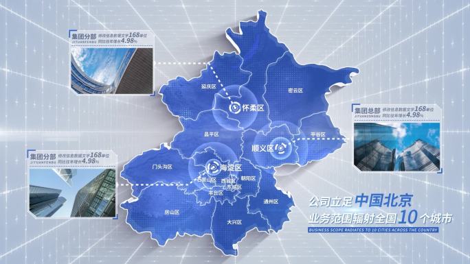 无插件 北京地图 北京市地图