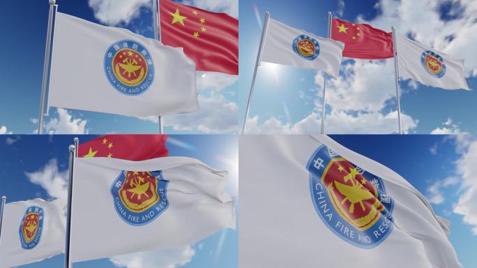 中国消防救援旗帜