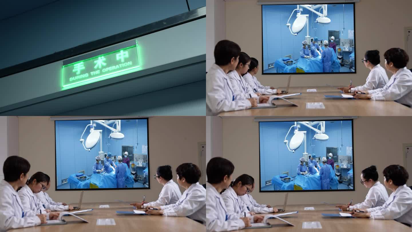 医生视频手术 医生专家视频手术