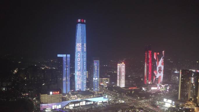 广东省东莞市国贸城民盈中心鸿福路口夜景