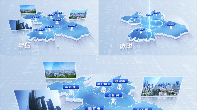 577简洁版岳阳地图区位动画