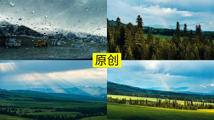 新疆草原风景雨过天晴彩虹4K