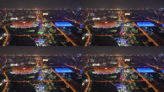 夜晚北京鸟巢水立方城市夜景