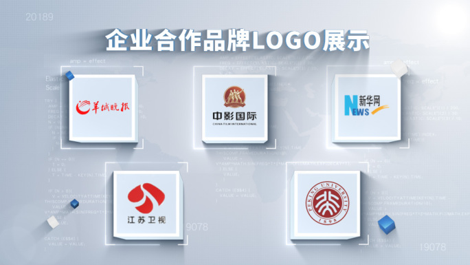 五大企业品牌LOGO展示AE模板-无插件
