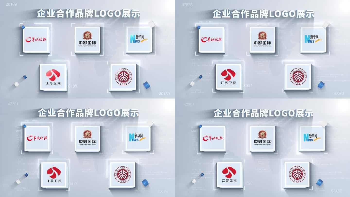 五大企业品牌LOGO展示AE模板-无插件