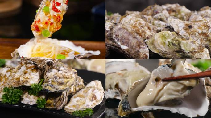 蒜香生蚝 牡蛎