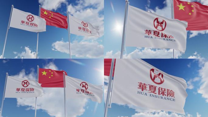 华夏保险旗帜飘扬