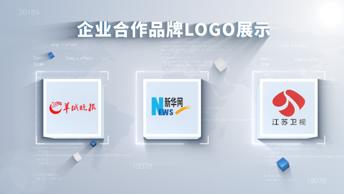 三大企业品牌LOGO展示AE模板-无插件