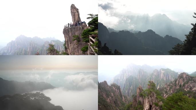 黄山风景 黄山旅游  飞来石 迎客松